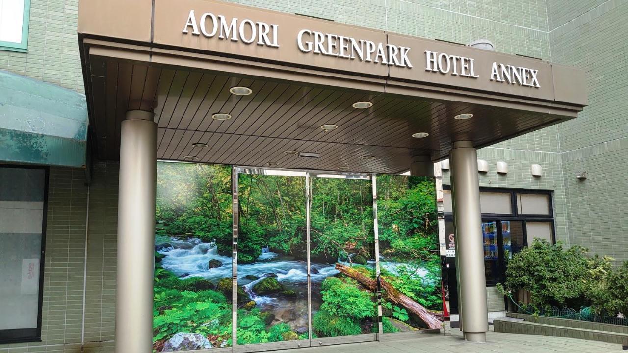 Aomori Green Park Hotel Annex Exterior photo